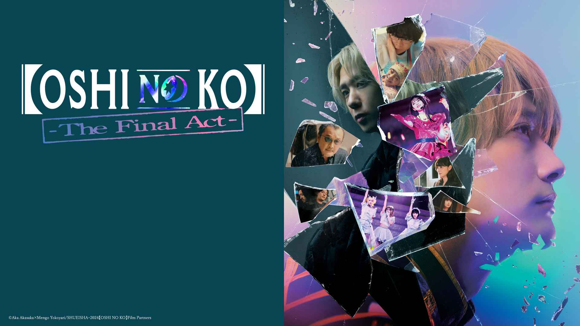 Oshi no Ko: Màn Trình Diễn Cuối Cùng