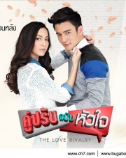 Oan Gia Vườn Trường