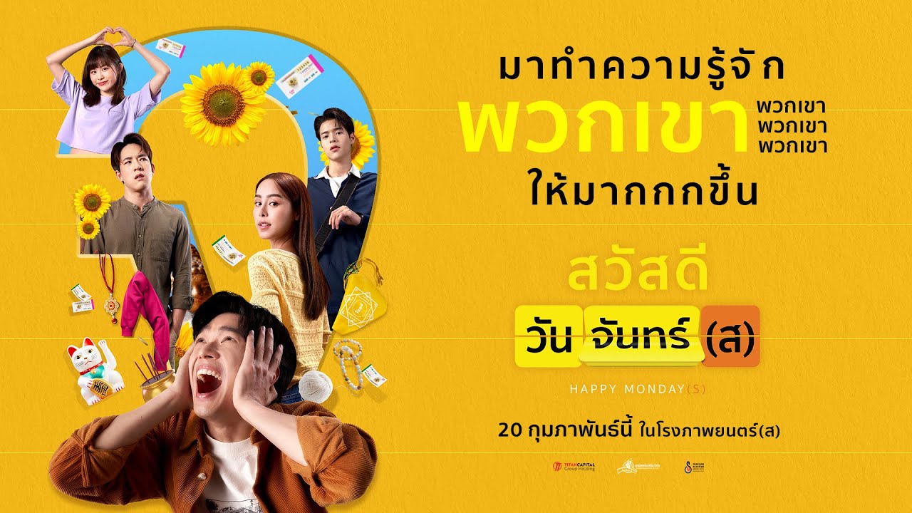 Thứ Hai Vui Vẻ