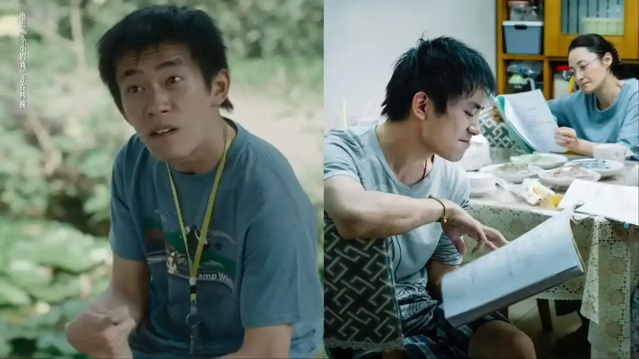 Tôi Nho Nhỏ