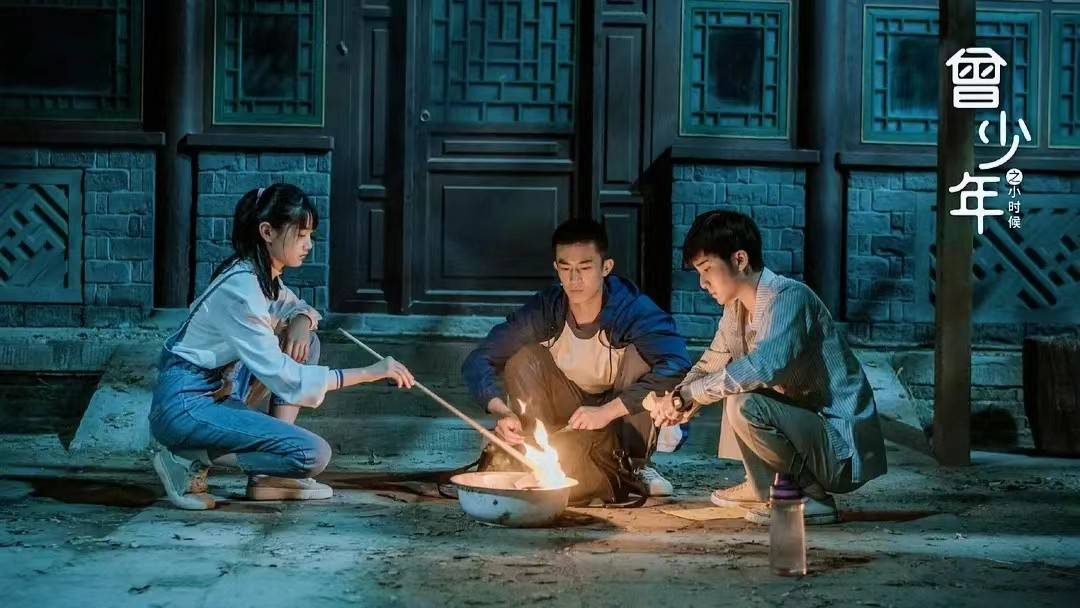 Từng Thiếu Niên