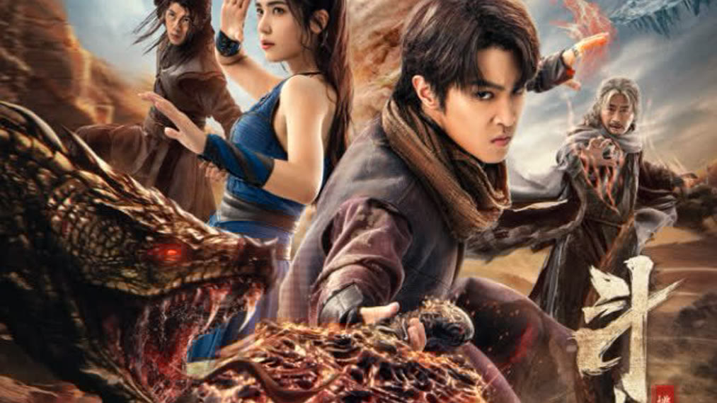 Đấu Phá Thương Khung 4: Đào Vong - Battle Through the Heavens 4