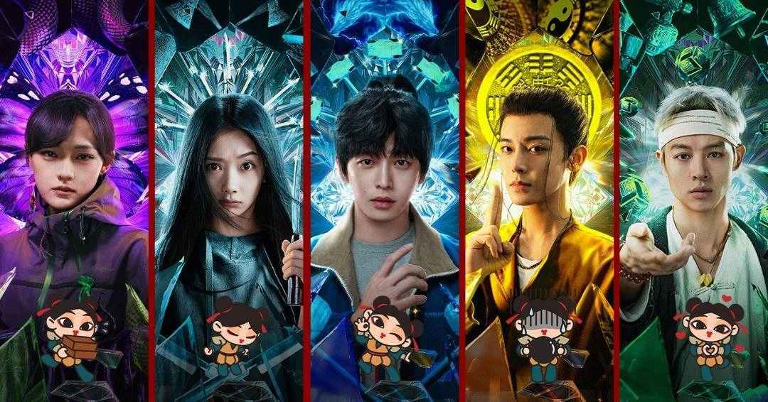 Thế Giới Dị Nhân (Phần 2) - I Am Nobody: The Showdown Between Yin &amp; Yang
