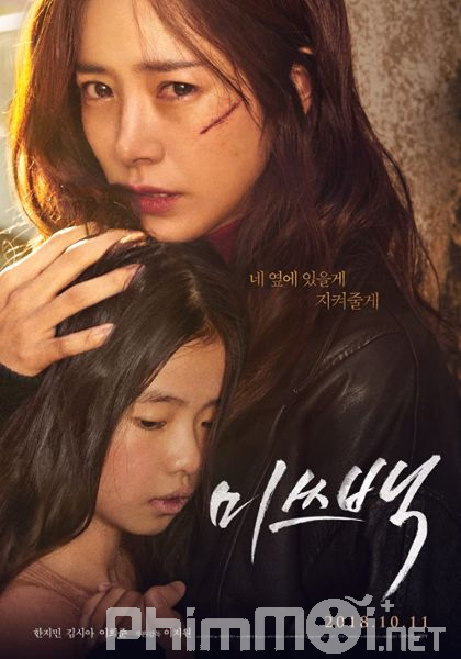 Cô Baek - Miss Baek