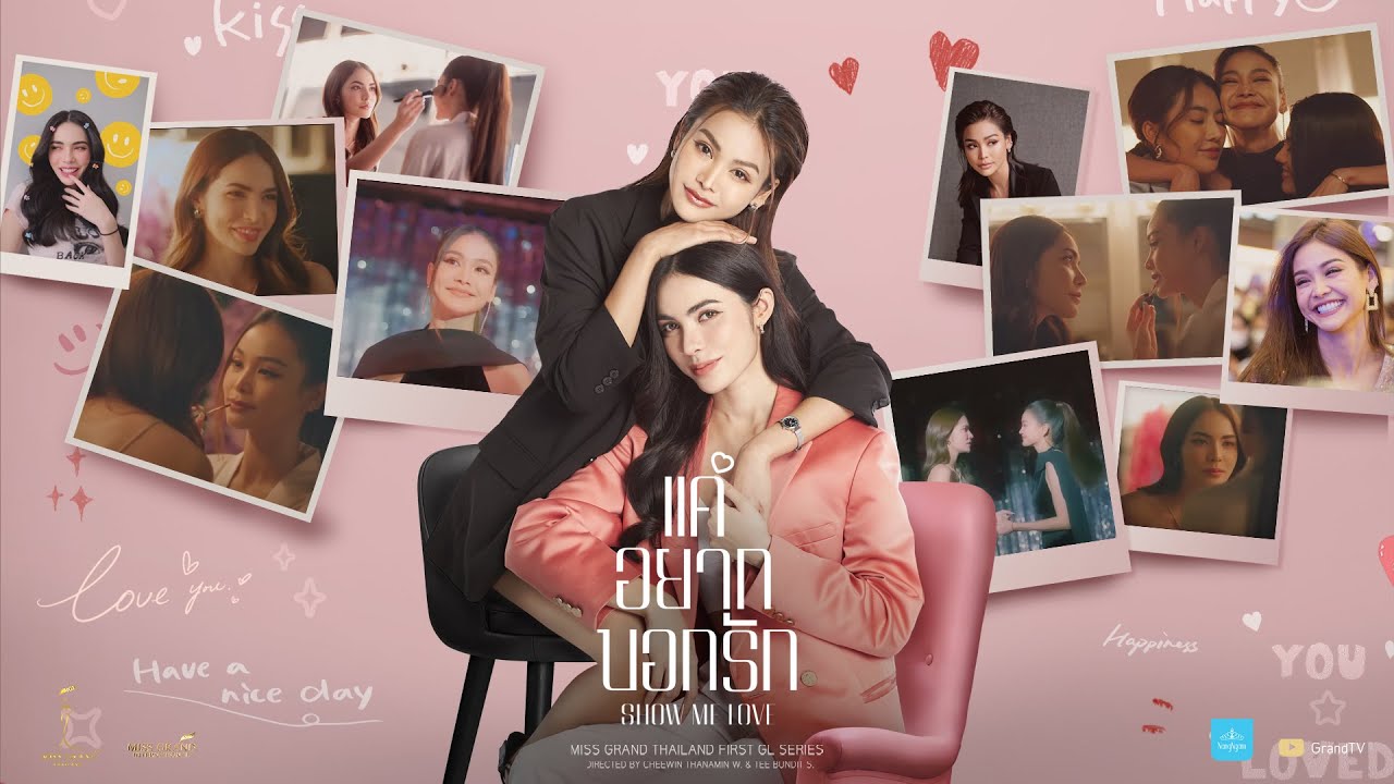 Chỉ Muốn Nói Cho Em Biết - Show Me Love