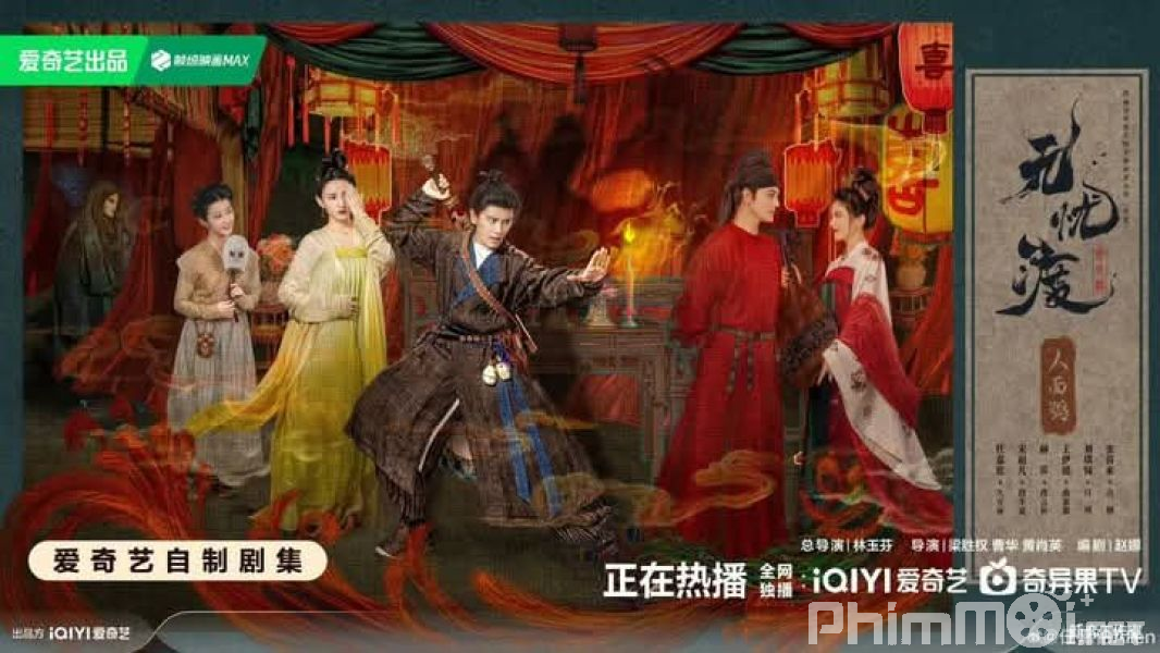 Vô Ưu Độ - The Demon Hunter’s Romance